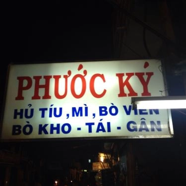 Tổng hợp- Quán Ăn Hủ Tiếu Bò Viên Phước Ký - Nguyễn Trọng Tuyển