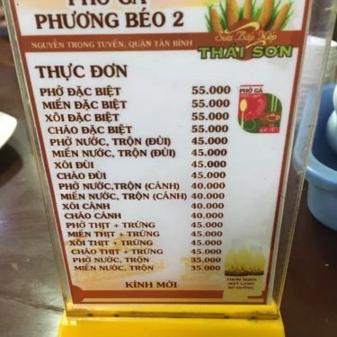 Thực đơn- Quán Ăn Phương Béo 2 - Miến Gà Trộn Hà Nội