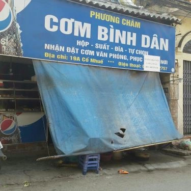 Tổng hợp- Quán Ăn Phương Châm - Cơm Bình Dân