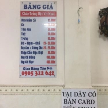 Thực đơn- Quán Ăn Quán 100 - Cháo Trắng & Hột Vịt Muối