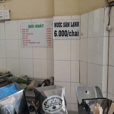Tổng hợp- Quán Ăn Quán 100 - Nguyễn Văn Lạc