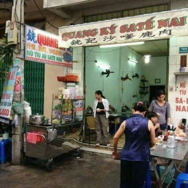 Không gian- Quán Ăn Quán 11 - Phở, Hủ Tiếu, Cơm Tấm