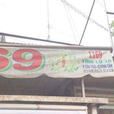 Tổng hợp- Quán Ăn Quán 1169 - Cháo Gà, Miến Gà & Gỏi Gà