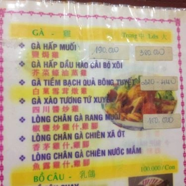 Tổng hợp- Quán Ăn Quán 157 - Hải Sản Tươi Sống