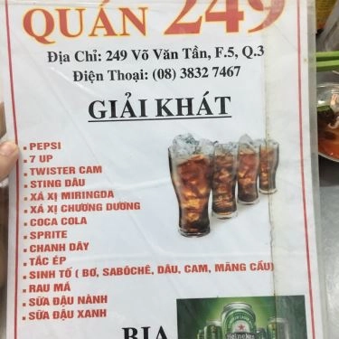 Thực đơn- Quán Ăn Quán 249 - Hủ Tiếu Thập Cẩm - Võ Văn Tần
