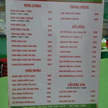 Thực đơn- Quán Ăn Quán 2xu - Cốm Vòng