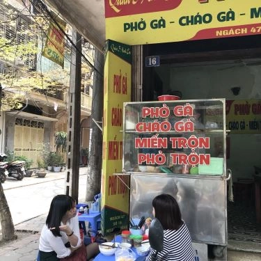 Tổng hợp- Quán Ăn Quán 3 Anh Em - Phở Gà Ngon