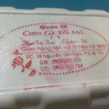 Tổng hợp- Quán Ăn Quán 38 - Cơm Gà Xối Mỡ