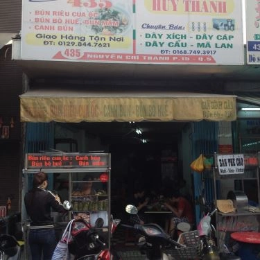 Không gian- Quán Ăn Quán 435 - Bún Riêu Cua Ốc