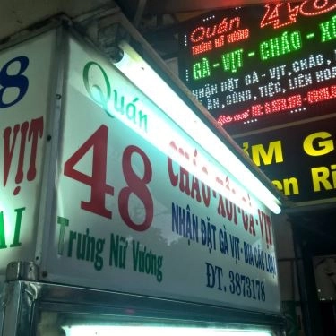 Tổng hợp- Quán Ăn Quán 48 - Cháo Gà & Vịt