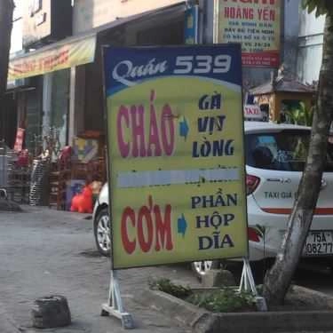 Tổng hợp- Quán Ăn Quán 539 - Cháo & Cơm