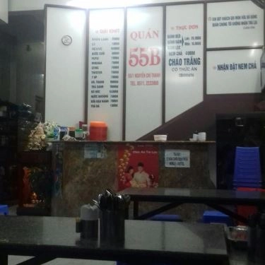 Tổng hợp- Quán Ăn Quán 55B - Cháo Trắng