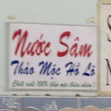 Thực đơn- Quán Ăn Tuấn Huy Quán - Điểm Tâm Sáng