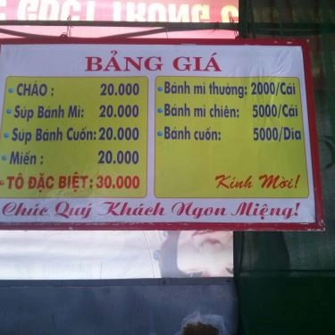 Thực đơn- Quán Ăn Quán 69 - Đặc Sản Lươn Xứ Nghệ