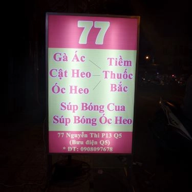 Tổng hợp- Quán Ăn Quán 77 - Gà Tiềm Thuốc Bắc