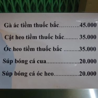 Thực đơn- Quán Ăn Quán 77 - Gà Tiềm Thuốc Bắc