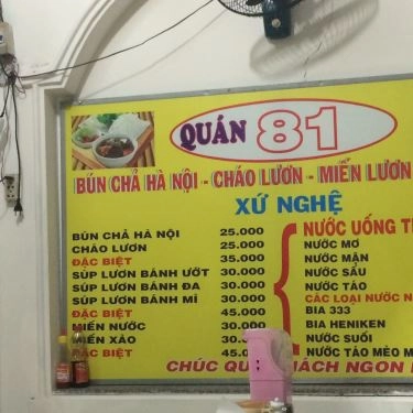Thực đơn- Quán Ăn Quán 81 - Bún Chả Hà Nội & Cháo Lươn Nghệ An