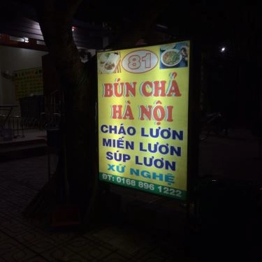 Tổng hợp- Quán Ăn Quán 81 - Bún Chả Hà Nội & Cháo Lươn Nghệ An