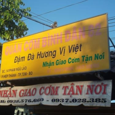 Tổng hợp- Quán Ăn Cơm 82