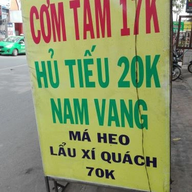 Thực đơn- Quán Ăn Quán 999 - Cơm Tấm, Hủ Tiếu Nam Vang & Lẩu Xí Quách
