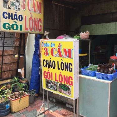 Tổng hợp- Quán Ăn 3 Cầm - Cháo Lòng & Gỏi Lòng
