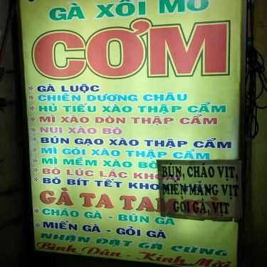 Tổng hợp- Quán Ăn Anh Ký - Cơm Gà Xối Mỡ