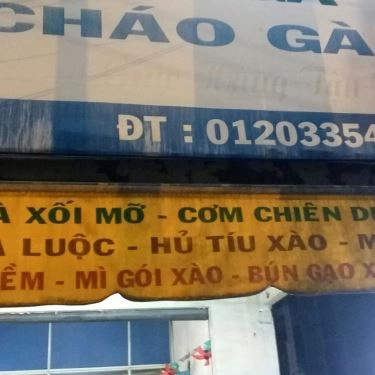 Tổng hợp- Quán Ăn Anh Ký - Cơm Gà Xối Mỡ
