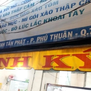 Tổng hợp- Quán Ăn Anh Ký - Cơm Gà Xối Mỡ
