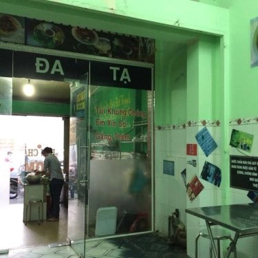 Không gian- Quán Ăn Hội Quán Ba Thằng Khùng - Bún Chả Hà Nội - Hoàng Hoa Thám