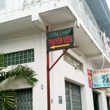Tổng hợp- Quán Ăn Chay Thuyền Viên - Nguyễn Văn Đậu