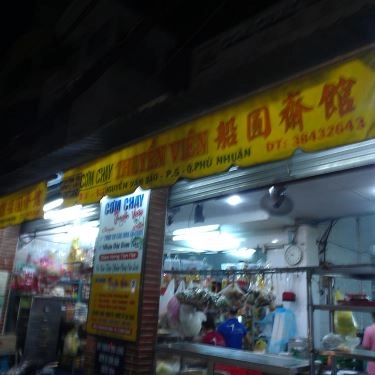 Tổng hợp- Quán Ăn Chay Thuyền Viên - Nguyễn Văn Đậu