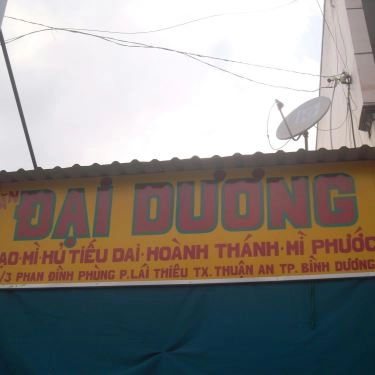 Tổng hợp- Quán Ăn Đại Dương - Hủ Tiếu Dai, Hoành Thánh & Mì Phước Kiến