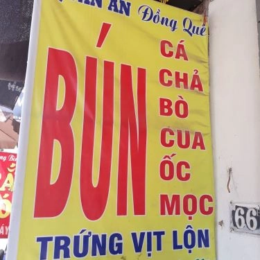 Tổng hợp- Quán Ăn Đồng Quê - Bún Các Loại