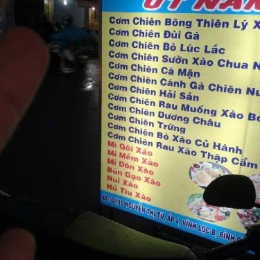 Thực đơn- Quán Ăn Quán Ăn Gia Đình Út Nam - Nguyễn Thị Tú