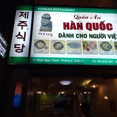 Tổng hợp- Quán Ăn Hàn Quốc