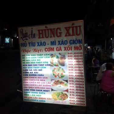 Tổng hợp- Quán Ăn Hùng Xíu - Hủ Tíu Xào & Cơm Gà Xối Mỡ