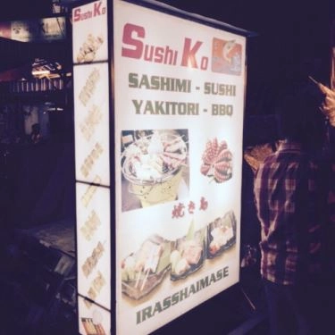 Tổng hợp- Quán Ăn Nhật Bản Sushi Ko - Vĩnh Khánh