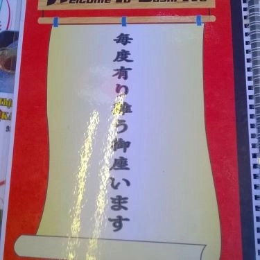 Tổng hợp- Quán Ăn Nhật Bản Sushi Ko - Vĩnh Khánh