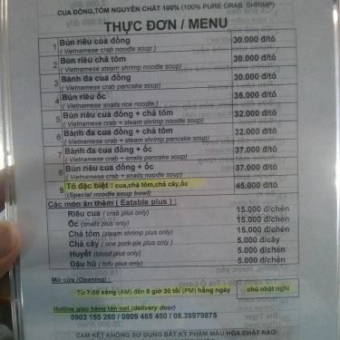 Thực đơn- Quán Ăn Ông Bin Già - Bún Ốc & Bánh Đa Riêu Cua - Trần Huy Liệu