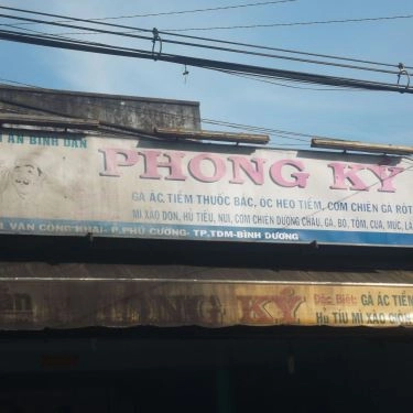 Tổng hợp- Quán Ăn Phong Ký - Gà Ác Tiềm Thuốc Bắc & Cơm Chiên