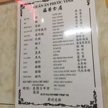 Thực đơn- Quán Ăn Phước Vinh - Hủ Tiếu Sa Tế Nai