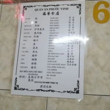 Thực đơn- Quán Ăn Phước Vinh - Hủ Tiếu Sa Tế Nai
