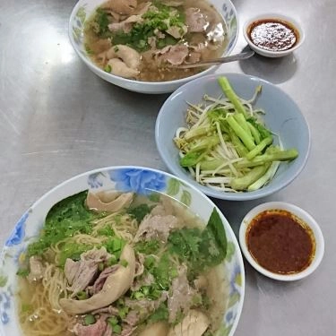 Món ăn- Quán Ăn Phước Vinh - Hủ Tiếu Sa Tế Nai