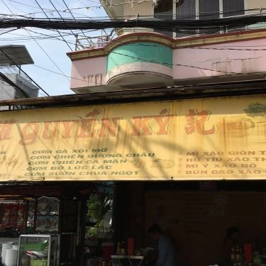 Tổng hợp- Quán Ăn Quyền Ký Mì Gia - Nguyễn Thái Học