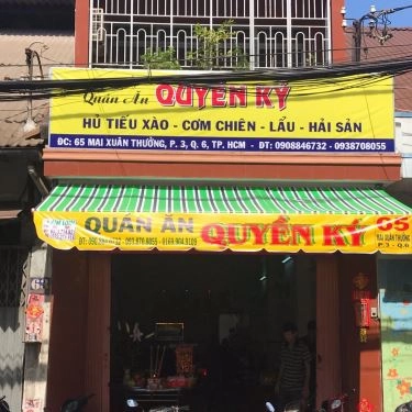 Không gian- Quán Ăn Quyền Ký - Hủ Tiếu, Cơm Chiên, Lẩu & Hải Sản