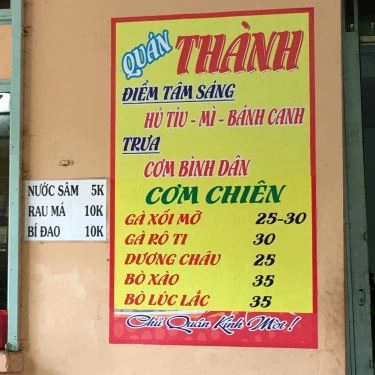 Thực đơn- Quán Ăn Sáu Thành - Điểm Tâm Sáng & Cơm Trưa