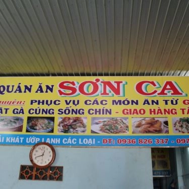 Không gian- Quán Ăn Gà Ta Sơn Ca 2