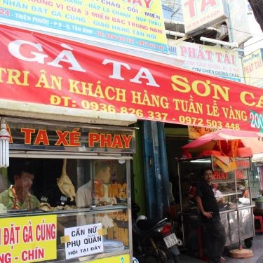 Không gian- Quán Ăn Gà Ta Sơn Ca 2