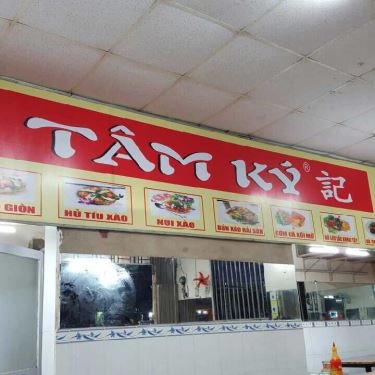 Tổng hợp- Quán Ăn Tâm Ký - Huỳnh Tấn Phát