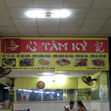 Tổng hợp- Quán Ăn Tâm Ký - Phan Huy Ích